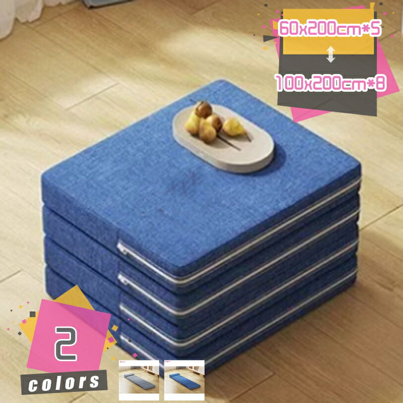 2000円OFFクーポン ソファベッド 折りたたみマットレス ソファーベッド 一人用 シングル 折りたたみ リビング マットレス シングル 4つ折り 体圧分散 通気 長持ち ベッド用 敷布団 ソファマットレス 洗えるカバー 高反発 ソファーベッド mdnat