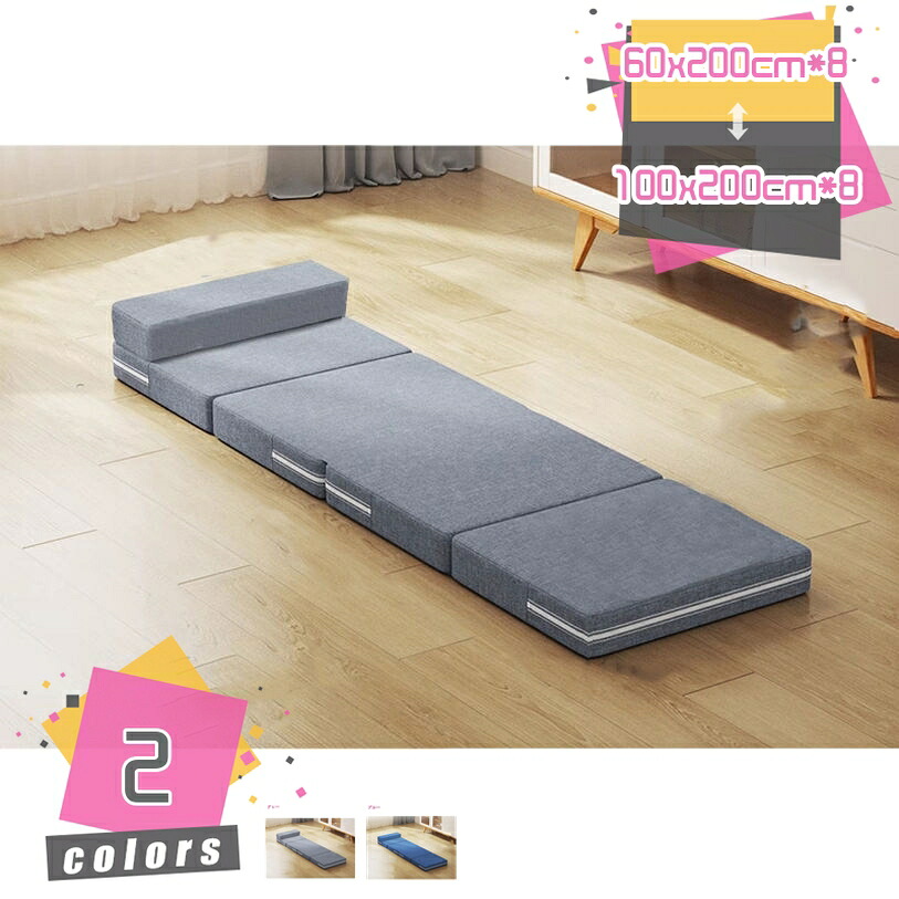 2000円OFFクーポン ソファーベッド 折りたたみ式 3WAY 一人暮らし シングル 座椅子 屋内 リビング フロア リクライニングチェア ソファベッド 一人掛け 折り畳み ローソファ 1人掛け ローソファ ソファマットレス 枕付きマットレス mdnat｜TandM