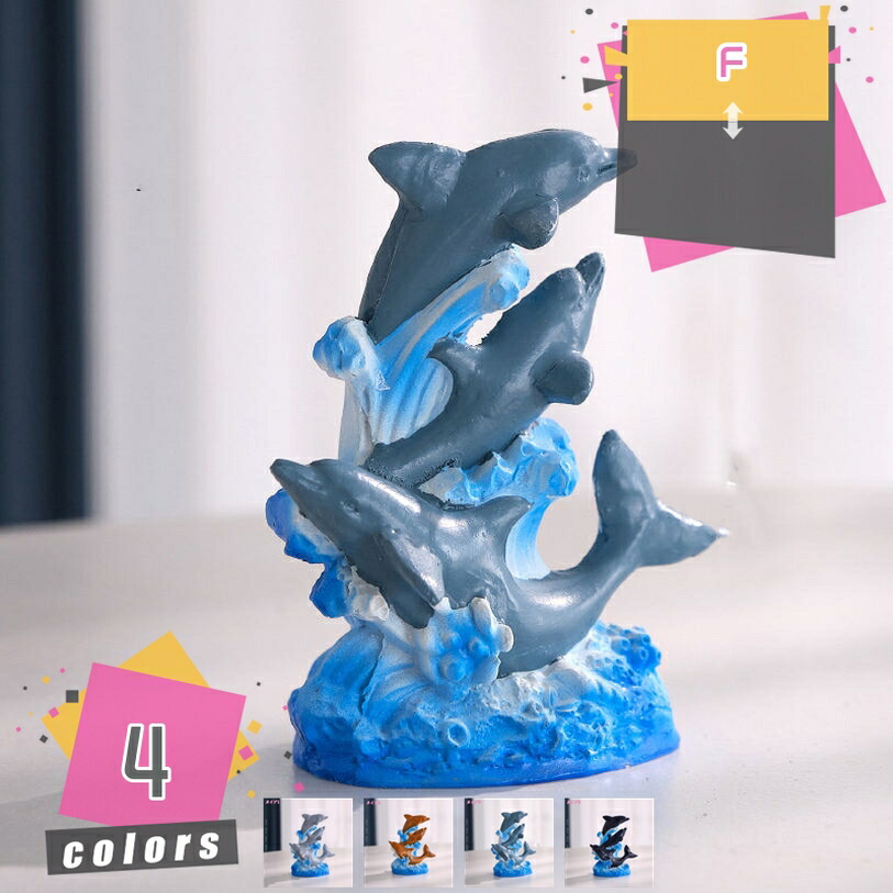 楽天市場】イルカの置物 2点セット リアルな ドルフィン アニマル