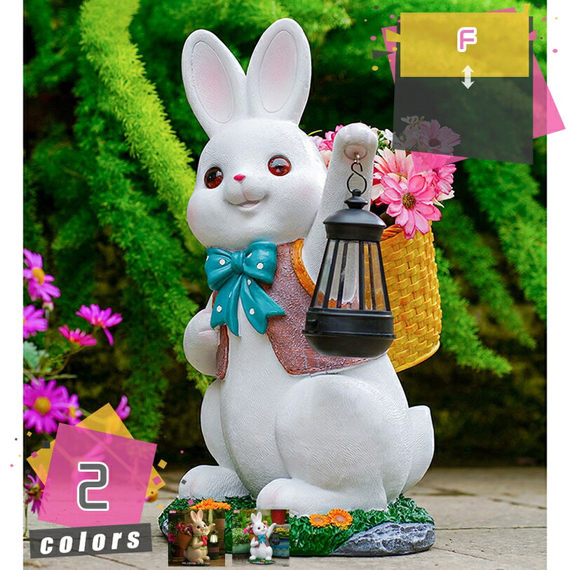 1000円OFFクーポン 置物 庭 うさぎ オブジェ かわいい雑貨 カントリー風 インテリア 置き物 アニマル ガーデンオブジェ 庭彫刻の装飾 おしゃれ ガーデン オーナメント 飾り 庭園 バルコニー用 デコレーション ギフト 誕生日 プレゼント mdnat
