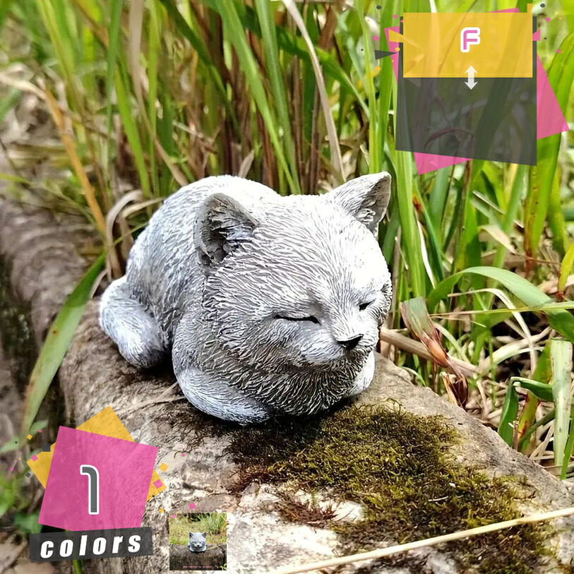 500円OFFクーポン ガーデニング雑貨 ガーデニング 置物 猫 庭 動物 アニマル ガーデン 雑貨 オブジェ おしゃれ 可愛い 部屋装飾品 インテリア オーナメント 玄関 動物 事務室 卓上 机の装飾 DIY 盆栽飾り マイクロ風景装飾 プレゼント mdnat