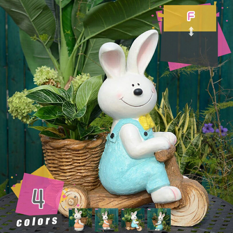 ガーデニング 置物 うさぎ ガーデンオーナメント かわいい 動物 オブジェ 飾り おしゃれ ガーデニング雑貨 インテリア アウトドア 部屋 庭 デコレーション 防水 耐久 プレゼント ギフト 庭のアート 屋外 玄関 出窓 階段 mdnat