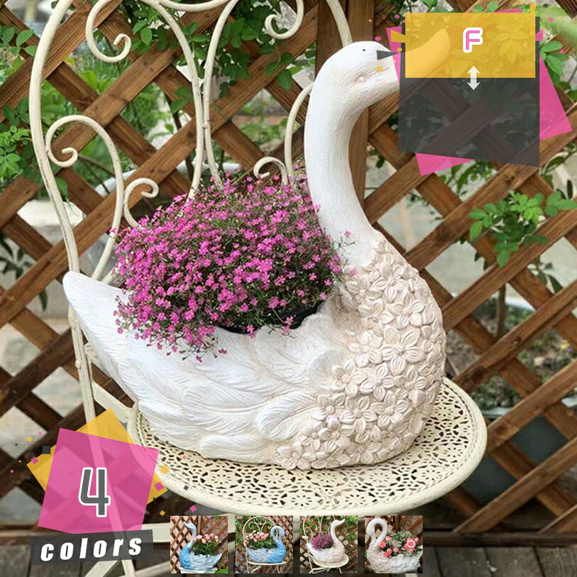 1000円OFFクーポン ガーデンオブジェ 白鳥 オブジェ 植木鉢 置き物 動物 ガーデニング 雑貨 かわいい 癒しグッズ 芝生 園庭 階段 屋外 デコレーション 屋外装飾 庭オブジェ ガーデニング雑貨 庭のオーナメント 雑貨 耐久性 装飾品 mdnat|TandM
