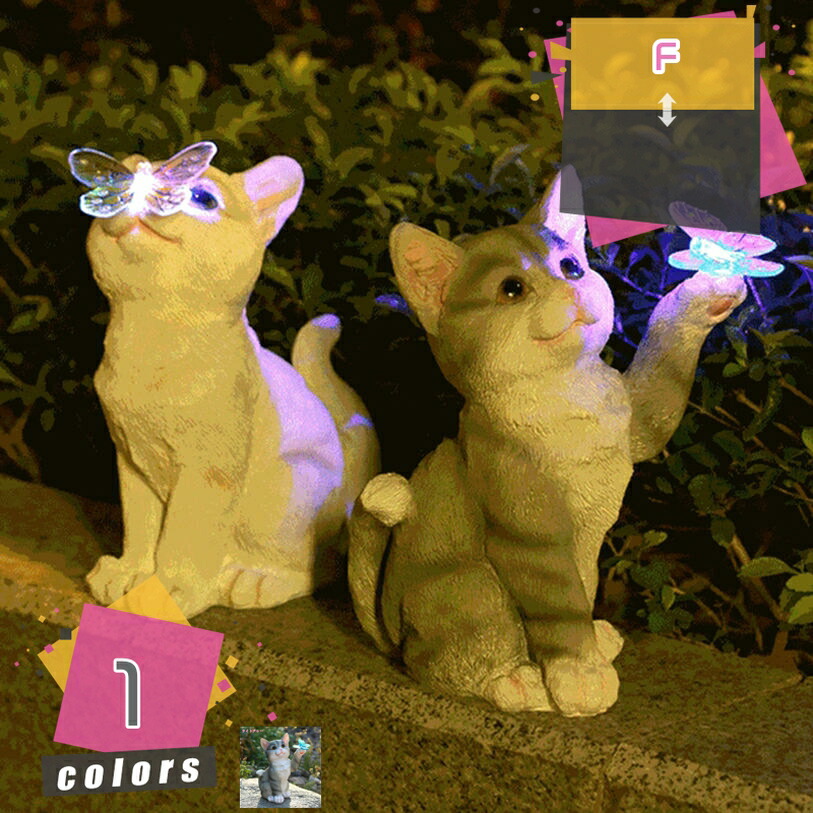 1000円OFFクーポン ソーラー置物 動物 彫刻 ガーデニング ソーラーライト 置物 猫 ガーデンオブジェ ガーデニング雑貨 樹脂 飾り 防水 耐久 ガーデンライト おしゃれ かわいい 自動点灯 プレゼント 庭 屋外 装飾 置き物ライト mdnat