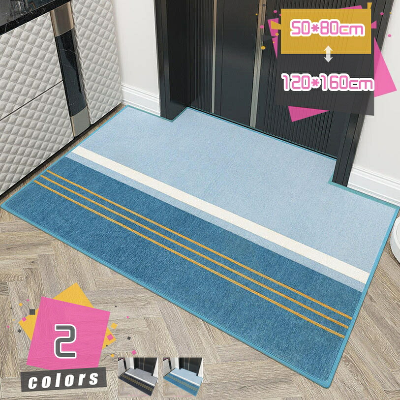 1000円OFFクーポン 玄関マット 屋外 防菌防臭 おしゃれな玄関マット 玄関マット 屋外 屋内 室内 オシャレ 屋外マット ドアマット 北欧 シンプル カーペット ラグ 泥落とし 滑り止め 事務所 オフィス お店 玄関マット 泥落とし 屋外 屋内 mdnat 8,054円