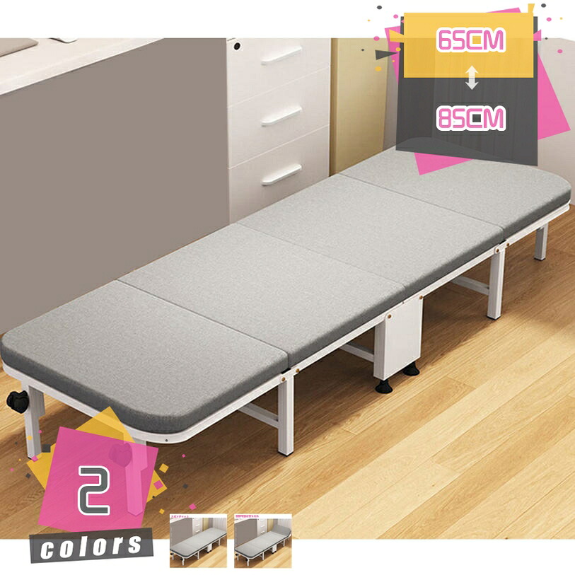 2000円OFFクーポン キャスター付き 折り畳みベッド シングル 自宅用 安定性 スチール製 オックスフォード アウトドア キャンプベッド 丈夫 オフィス 仮眠 昼寝 休憩 耐荷重 高耐久 簡易ベッド 組立不要 mdnat