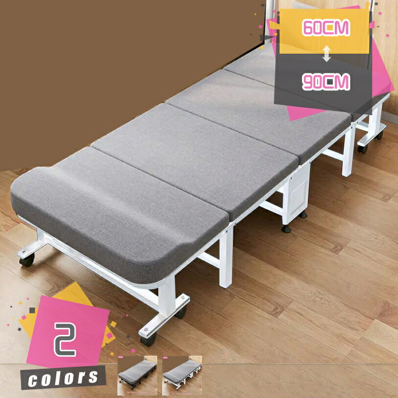 2000円OFFクーポン 折りたたみベッド コンパクト収納 マットレス一体型 四つ折り 耐荷重180kg ワンルーム 仮眠 来客用 室内 部屋 簡単収納 耐久性 タイヤ キャスター付 ゲストベッド 長190cm*高30cm mdnat|TandM