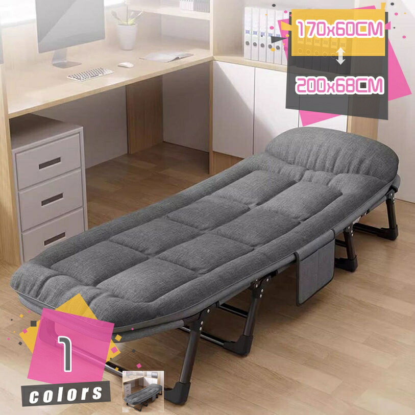 1000円OFFクーポン券 折りたたみ臥榻 執務室昼休み シングルうたた寝 パウダーコンパクト納める 持ちはこび用臥榻 飾り気の無い女性議長 ホスピタル附いてくる 軽さキャンプベッド 一人用途切らせる臥榻 携帯型心積もり 執務室 住みか mdnat