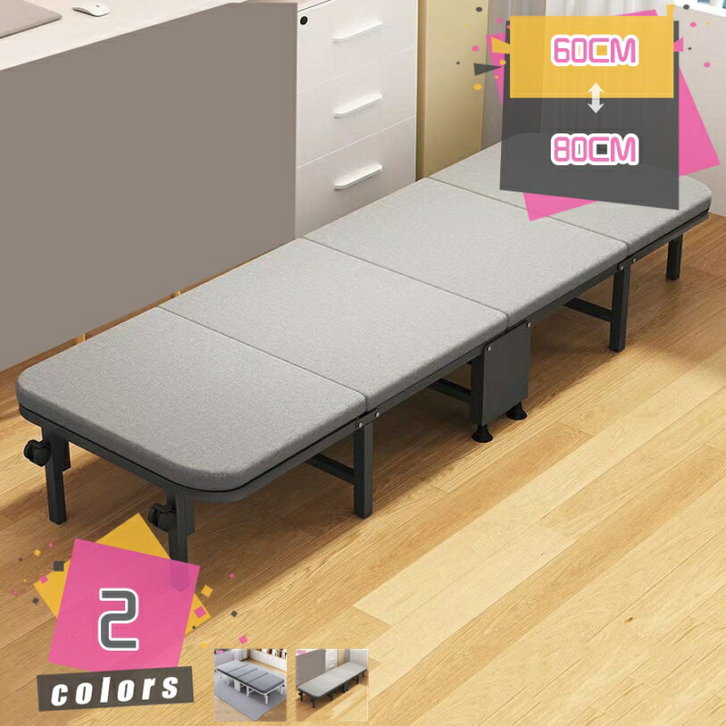 2000円OFFクーポン 折りたたみベッド 一人掛け 多機能 キャスター付き コンパクト収納 柔らかい 肌触りの良い 軽量 昼寝 室内 庭 オフィス レジャー 携帯便利 丈夫 長持ち 安定 耐荷重 長180cm*高22cm mdnat|TandM