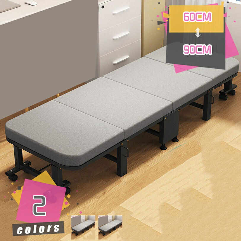 2000円OFFクーポン キャスター付き 折り畳みベッド 一人掛け コンパクト 収納便利 自宅用 オフィス 安定性 耐荷重 移動便利 スチールフレーム 肌触りの良い 型崩れしにくい 持ち運びやすい キャリー簡易 mdnat 36,700円