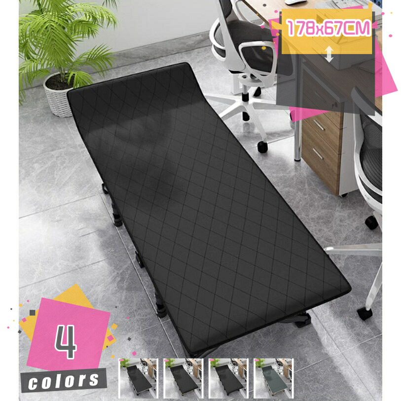 1000円OFFクーポン券 折りたたみ臥榻 難民キャンプ シングル睡眠時間用 執務室 ホスピタル 住みか 飾り気の無い臥榻 持ちはこび式 軽さ パウダーコンパクト納める まさかの時用寝具 束の間途切らせる臥榻 小っちゃい途切らせる シングル大きさ 一人用 携帯型心積もり mdnat