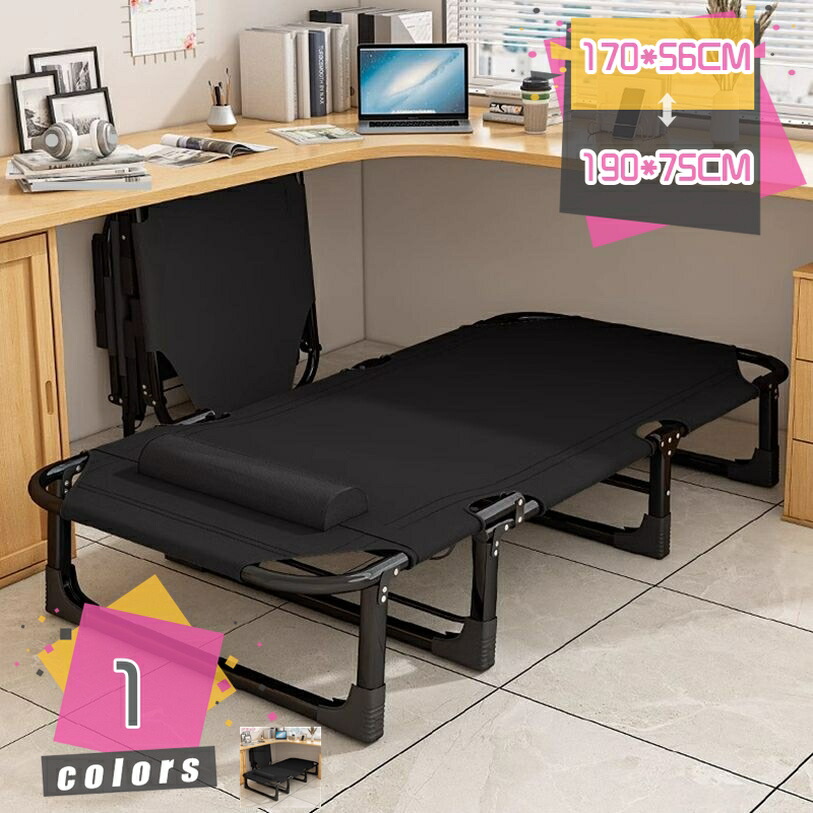 1000円OFFクーポン券 一人用 伸び伸びする臥榻 折りたたみ 軽さ パウダーコンパクト 納める助けになる 耐久性 執務室睡眠時間 途切らせる女性議長 在宅 ホスピタル付き添い人添い寝台 飾り気の無い組み立て 持っていく能力のある 省あき場所 アウトドア 多役立つこと mdnat
