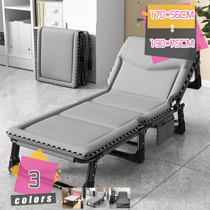 2000円OFFクーポン券 折りたたみ臥榻 軽さ ヘッドレスト内蔵 リネン引っ敷き押し並べて 折り畳み うたた寝臥榻 勤務場所工位用 シングル 飾り気の無い臥榻 多役立つこと 持っていく女性議長 成年者用 睡眠時間臥榻 住まい 事務室兼用 mdnat ベッド-インテリア・寝具・収納