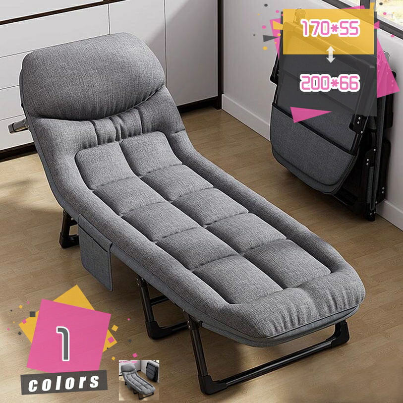 1000円OFFクーポン 折りたたみ リクライニングベッド オフィス 簡易 軽量 マットレス一体型 多機能 短い休憩 工場仮眠 簡易チェア 自宅用 昼休み 携帯可能 リラックスベッド レジャーベッド mdnat