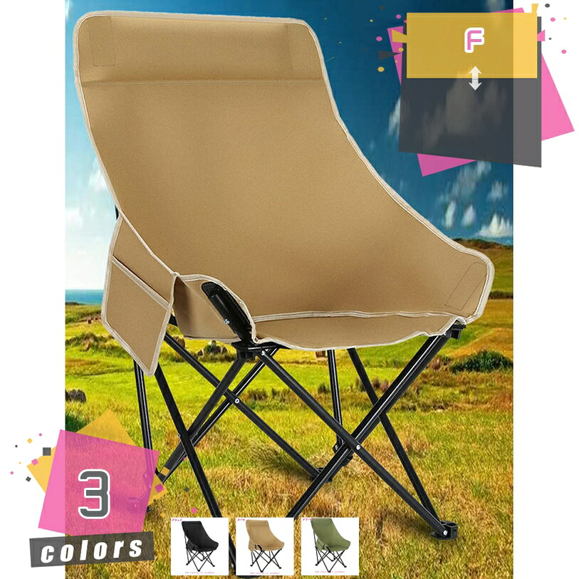 1000円OFFクーポン アウトドアチェア キャンプチェア ハイバック リクライニングチェア 軽量 折り畳み 収納袋付き 組立簡単 ガーデン 屋外 一人掛け コンパクト 折りたたみ 省スペース 携帯便利 ガーデンチェア 公園 運動会 レジャー mdnat|TandM