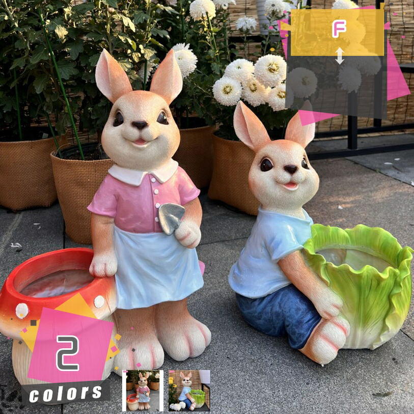 2000円OFFクーポン ガーデンオーナメント 置物 うさぎ かわいい 多肉植物鉢 庭 屋外 デコレーション 可愛い ガーデニング雑貨 ガーデンオブジェ プレゼント インテリア オブジェ 動物 インテリア雑貨 防水 耐久 引っ越し お祝い ギフト mdnat
