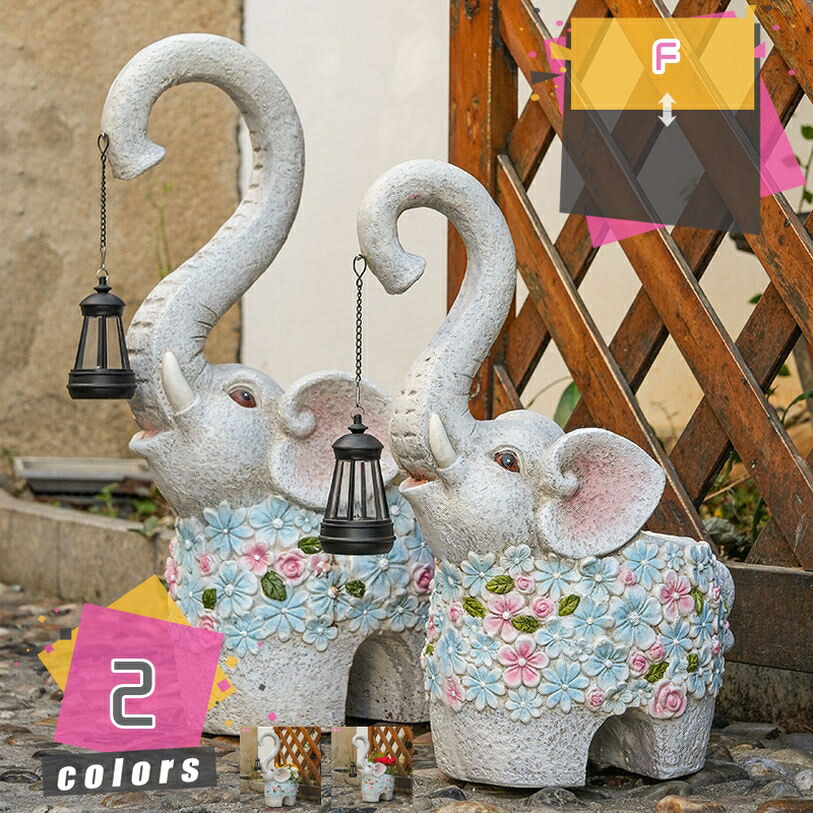 楽天市場】象の置物 ソーラーランプを鼻で持ち上げる赤ちゃんゾウ 高さ