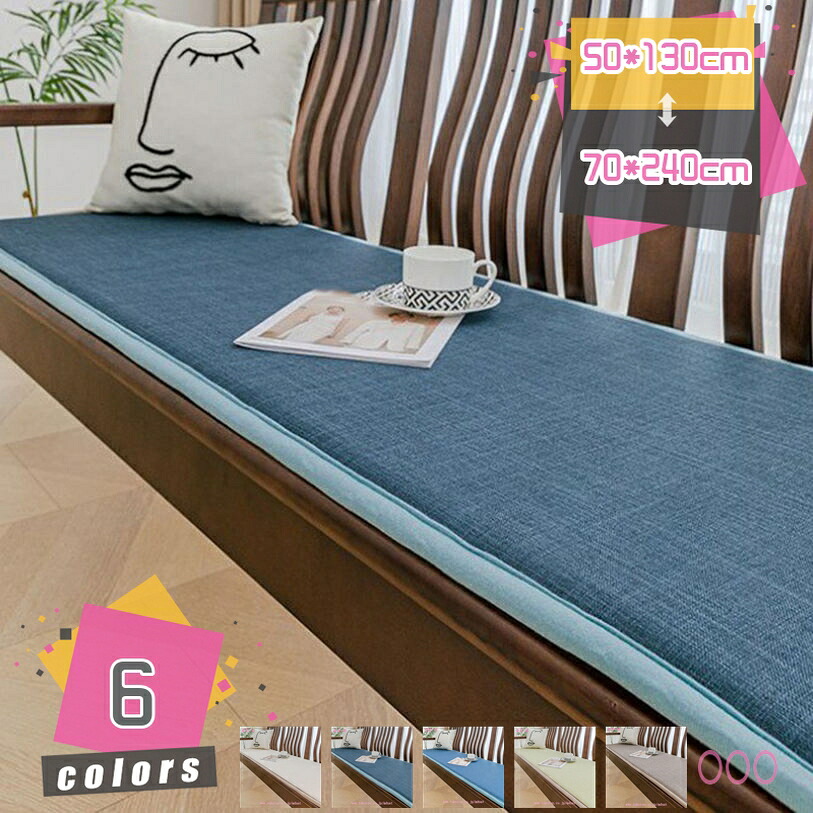500円OFFクーポン 座布団 大きめ 長方形 クッション 長い シートクッション ソファーパッド 洗える 厚め 北欧 大きめ 昼寝 おしゃれ ごろ寝クッション チェアクッション 折りたたみ 滑らない 車用 イス用 チェアパッド 可愛い 単品販売 mdnat｜TandM