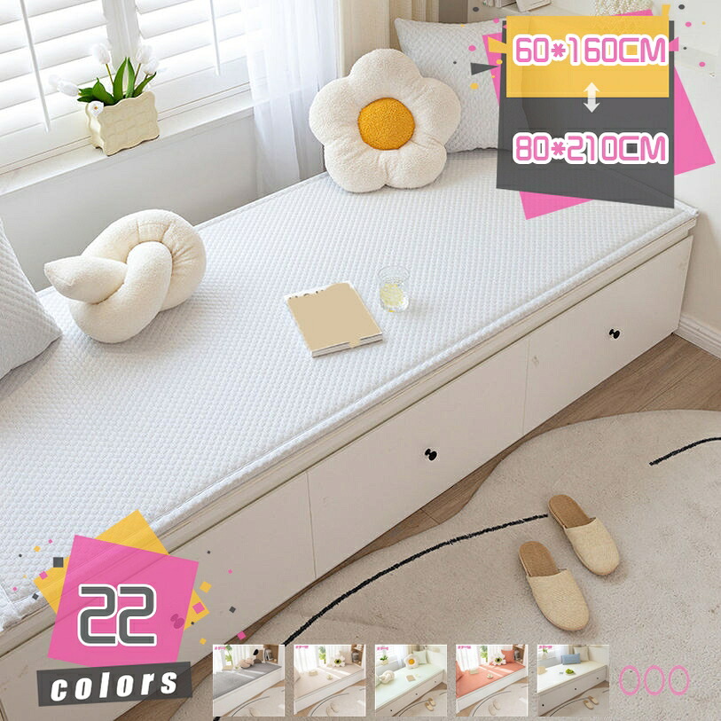 今めかしい 寝椅子パッド 洗える 夏用 ロング座布団 愛くるしげ 厚め 3人掛け ごろ寝座布団 長々しい座蒲団 寝椅子用 折りたたみ 北欧 寝椅子パッド 腰かけ座布団 立ち会い場座布団 ごろ寝引っ敷き 単品売りわたす mdnat