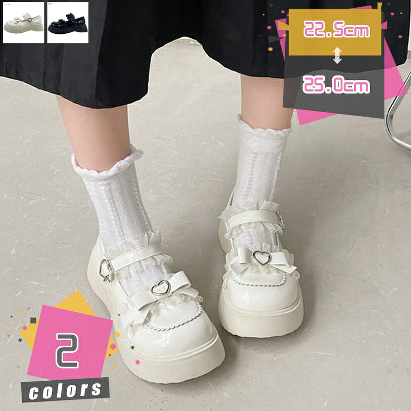 1000円OFFクーポン ストラップ パンプス レディース ロリータシューズ おしゃれ 可愛い ローヒール ウェッジソール 厚底靴 森ガール コスプレ メイドシューズ 小さい 大きいサイズ ストラップ パンプス ぺたんこ 前厚 mdnat|TandM