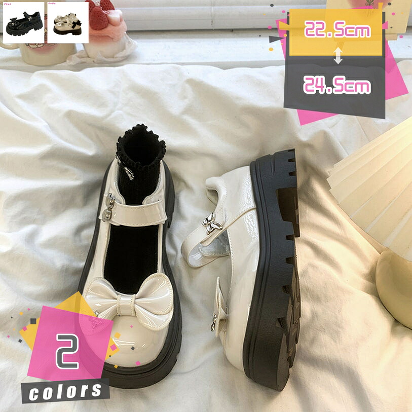 500円OFFクーポン券 馬鹿でかい大いさ ロリータ 靴 レディース ゴスロリ パンプス 愛くるしげ 仕掛地雷系 靴 ウェッジ お手伝いさん 靴 置き目踵 前額部靴 シュロの葉 スピード競技 御嬢さん 靴 甲同盟罷業さあ美 履き分かりやすい 脱げない ジェーン メリージェーン 靴 厚底靴 mdnat