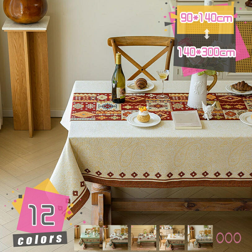 1000円OFFクーポン 綿麻製 テーブルクロス エスニック柄 防水 ずれにくい カフェ風 多目的 肌触り オフィス用 耐熱 高密度柄 敷物 速乾性 宴会用 モノトーン 新生活 飾り布 長方形 リネン 洗える ソフト しわ防止 装飾 シンプル 和風 mdnat|TandM