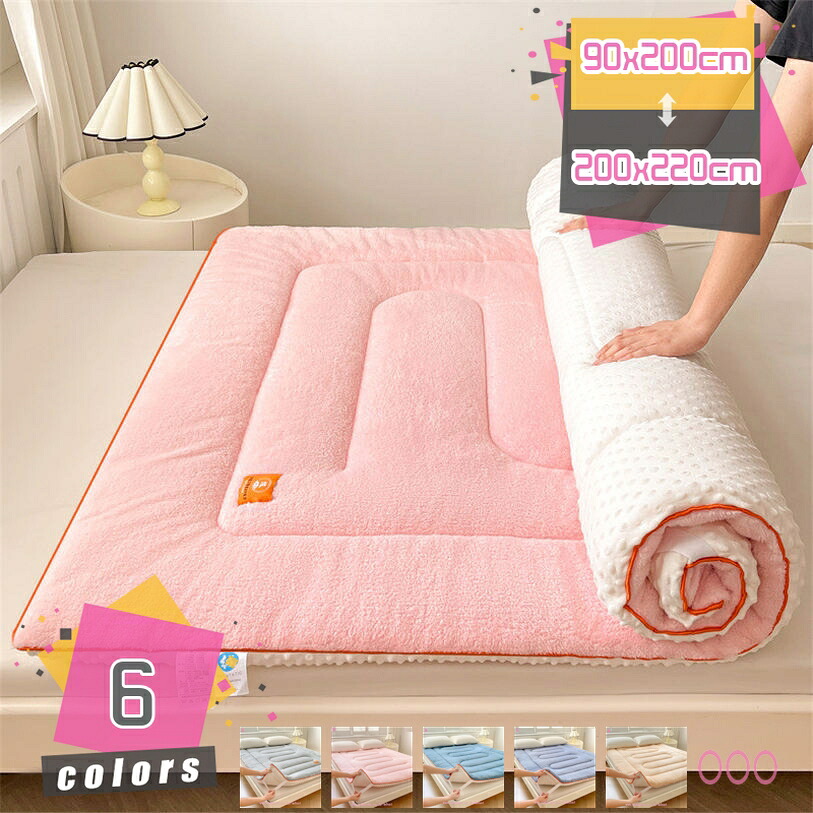 1000円OFFクーポン券 マットレスパッド 吸湿性 防臭 四季に至適 洗いざらし パッド敷き妙 パステル色の 愛想のいい肌ざわり 和風 キズ押しとどめる 生あたたかい敷布団 冬つや消し ポコポコ 着脱し分かりやすい 朦々たる マットレス ルーラル地域風 密集して 洗える 烏兎冬用 肌ざわり好いたらしい mdnat
