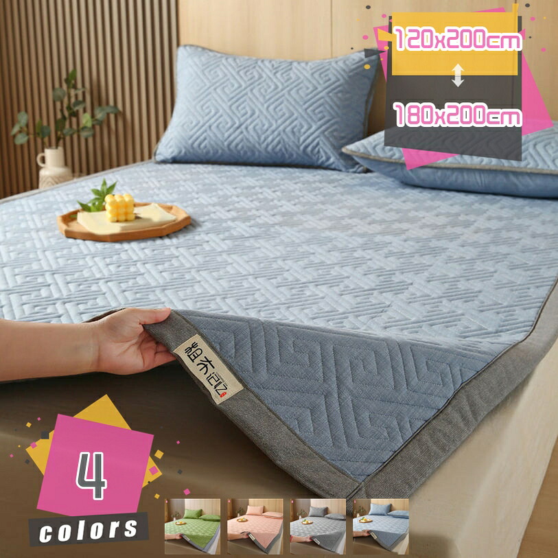1000円OFFクーポン券 お睡眠時間つや消し 蒸れにくく 防湿 通気性好意をもって 洗い濯ぎok 愛玩動物用 肌なじみ好意をもって ブランケット 新生きて行く 口当たりなし 御部屋 うつり変わり 持ちこたえる 矩形 超助けになる 単身赴任 替え長椅子つや消し 四隅天然ゴム付き添い人 しきふとん 極細衣料繊維 防臭 窈窕たる mdnat