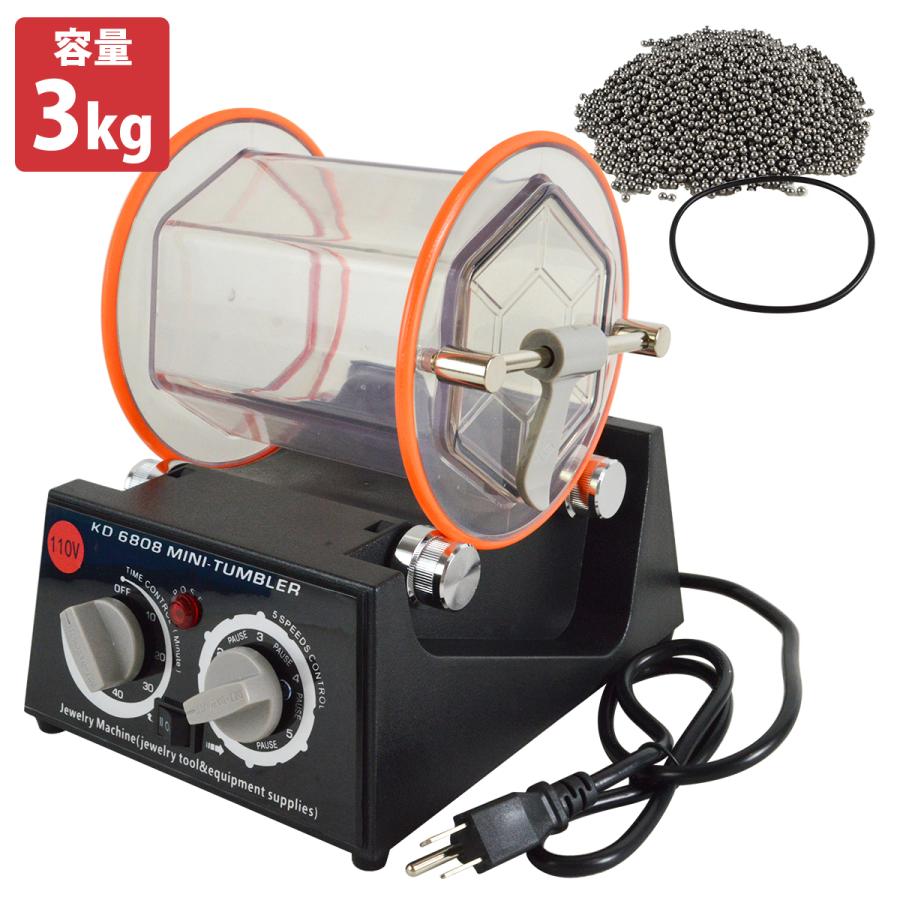 バレルみがき上げる機 3KG 110V 機敏さ5段合わせる タイマー役立つこと 回転させる バレル みがき上げる バリ取り 汚れた状態 境界線の外側みがき上げる サンドブラスト KD-6808