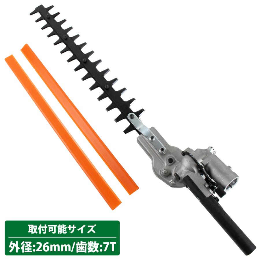 草刈り機 ヘッジトリマー アタッチメント 両面ブレード トリマー のこぎり ヘッド 刈払機 草刈機 交換 ヘッド 7歯 7T 穴26mm