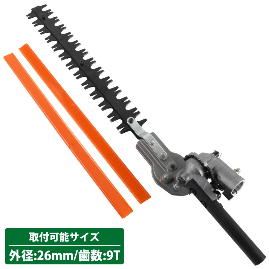 草刈り機 ヘッジトリマー 差し押さえ 両面金モール トリマー 引き切り 頭顱 刈払機 草刈機 取り替えっこ 頭顱 9歯 9T 穴26粍