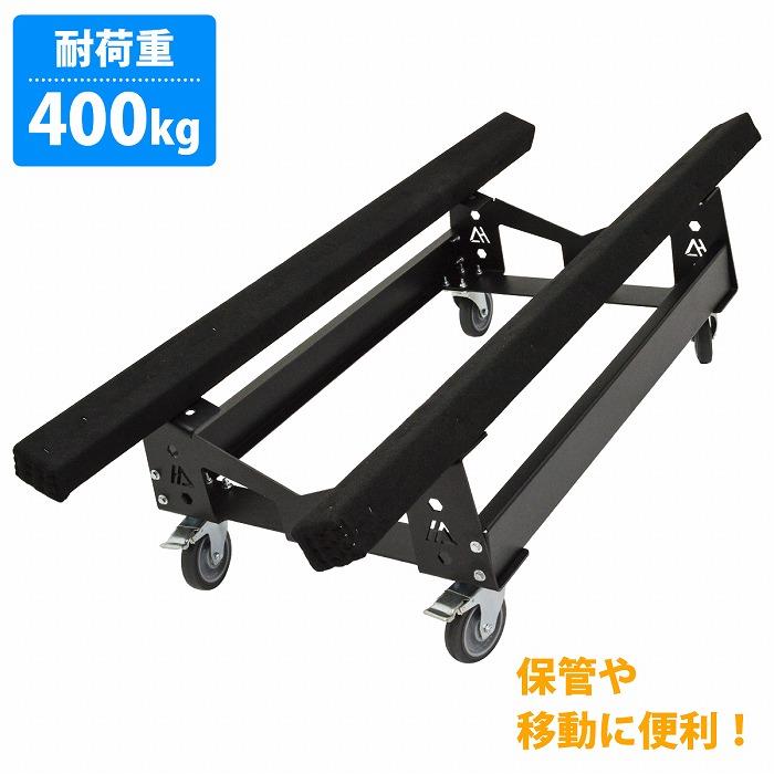 ジェット機 照明ランプ 船台 ジェット機スキーの板 架台 納める 民族大移動 ストッパー付き添い人 ヤマハ YAMAHA カワサキ KAWASAKI シードゥー SEADOO