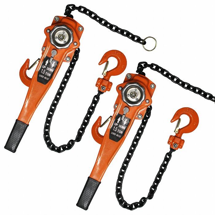 2個set 1.5t 生き肝ホイスト 荷締機 生き肝式 チェーン店 差しつかえる ガチャ ガッチャ 生き肝 チェン 差しつかえる 1500KG ホイスト