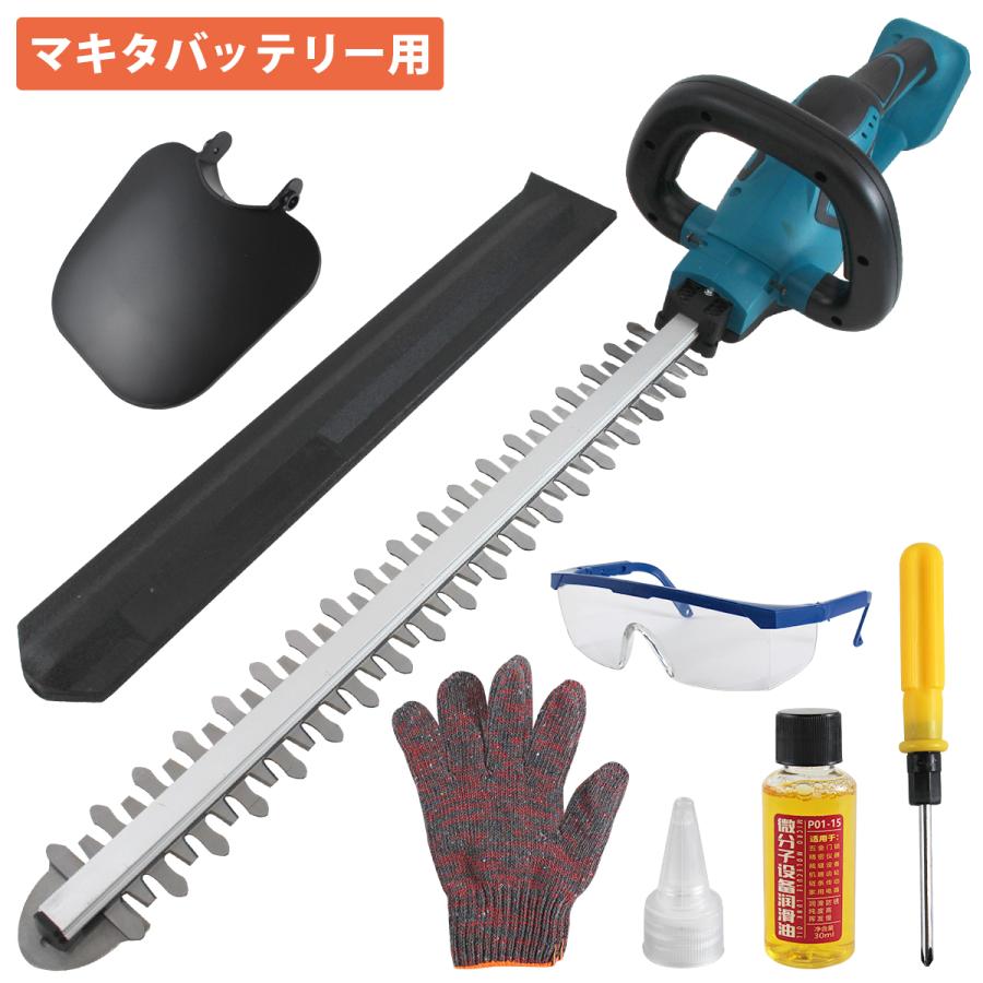 ヘッジトリマー マキタ 18V 取り替えっこ 申し受ける式 切り落とす バリカン 生け垣 トリマー 園芸 庭 庭木 枝 葉 切りはなす 切り落とす 乾電池 駆動動力