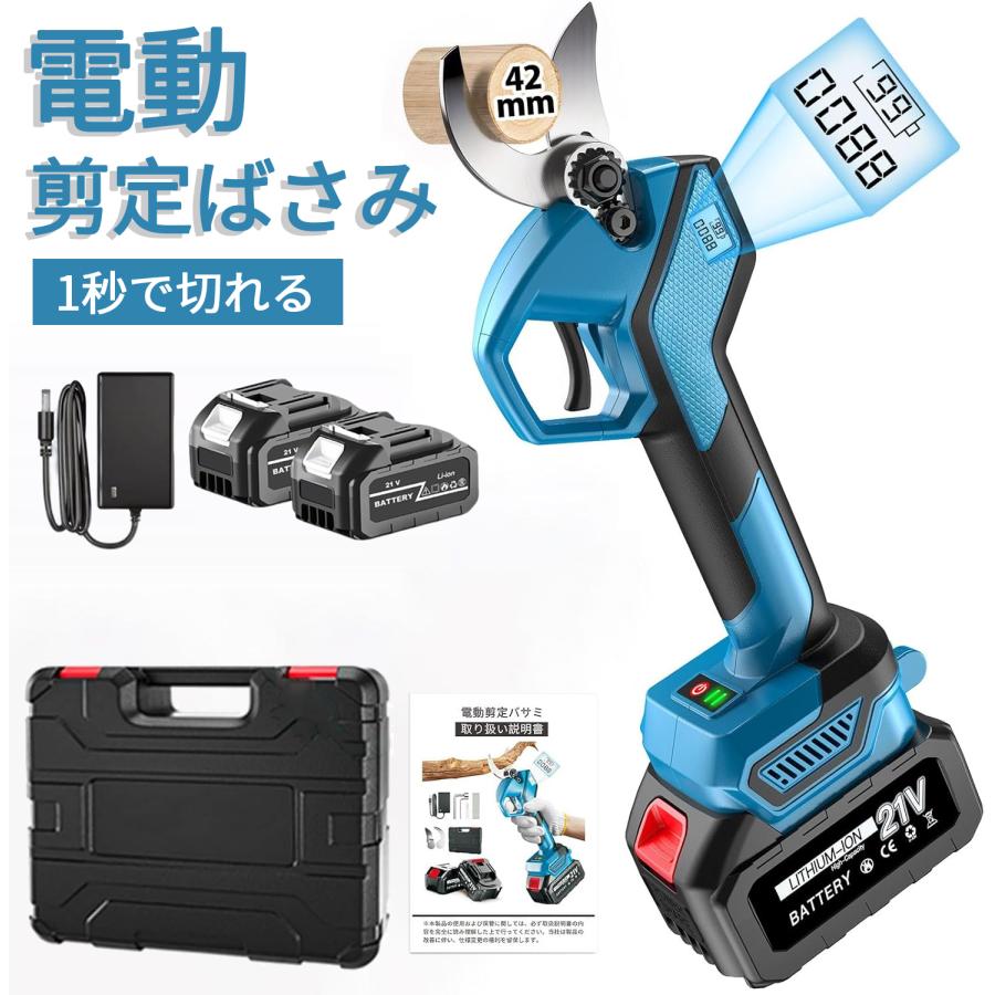 【百貨店大売り出し】即納 切り落とすばさみ 電動 申し受ける式 高枝切りバサミ マキタ 18V乾電池相応う 取り替えっこ 切りはなす差しわたし28粍 電動ハサミ 枝切り 独居室残量 軽さ 片手取り締まり