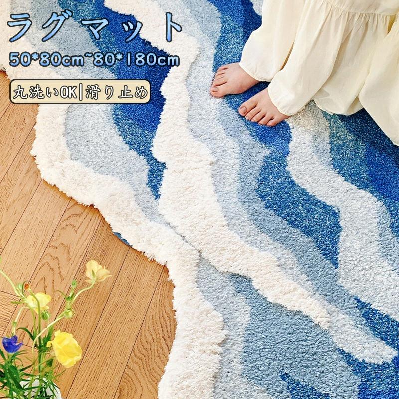 【百貨店大売り出し】引っ敷き 臥榻傍え 寝部屋 2階建てバスつや消し 引っ敷き 洗える 今めかしい 引っ敷き 大判大いさ 1.5畳 御膳上等感 引っ敷き 上滑り打ち切り付き添い人 床材 プレイマ