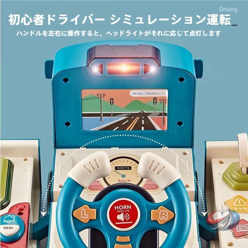 知育おもちゃ ３歳 ４歳 ５歳 ６歳 男の子 女の子 ピークル 出産祝い 誕生日プレゼント 車おもちゃ 遊び箱 ボックス ライト 音楽 楽器玩