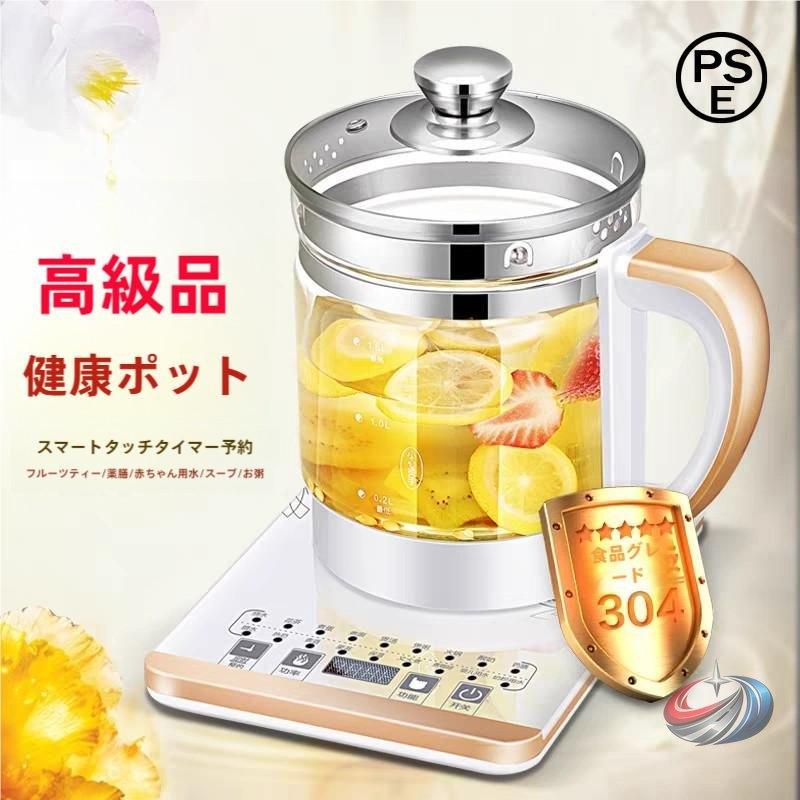 電気ケトル ガラス製 1.8L 12段階保温 24時間保温 ピークル 温度調節 電気ポット 湯沸かしケトル フルーツティー/緑茶対応 家庭用/事務