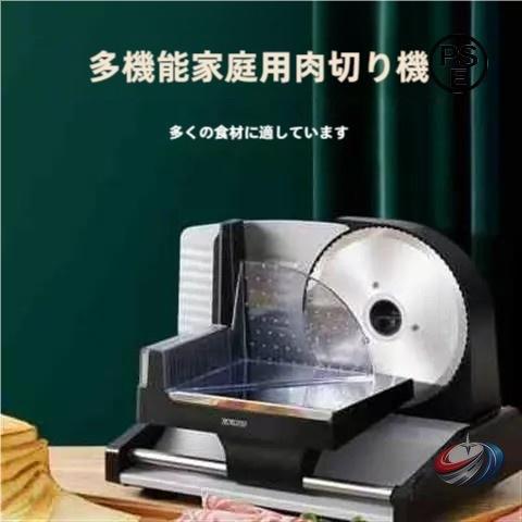 電動スライサー 業務用自動肉切り機 冷凍肉スライスピークル オールステンレス鋼 厚さ調節OK 多機能ミートスライサー 手動モードも対応｜エムディーアール　店