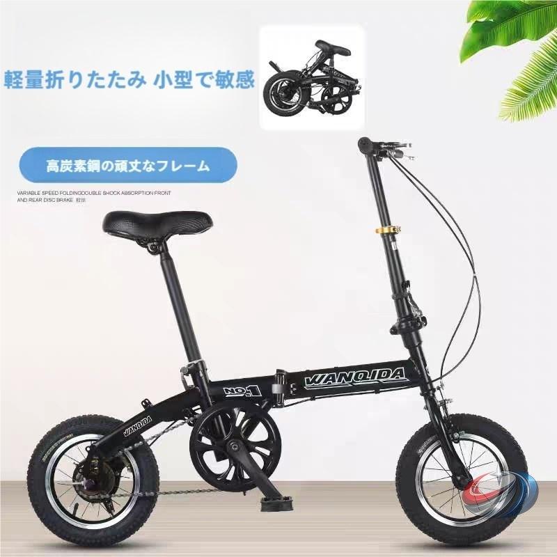 折りたたみ自転車 １２インチ コンパクト 軽量 サスペンション ピークル 男性 女性 学生 都市通勤者向け 持ち運びラク 省スペース収納で 15,233円