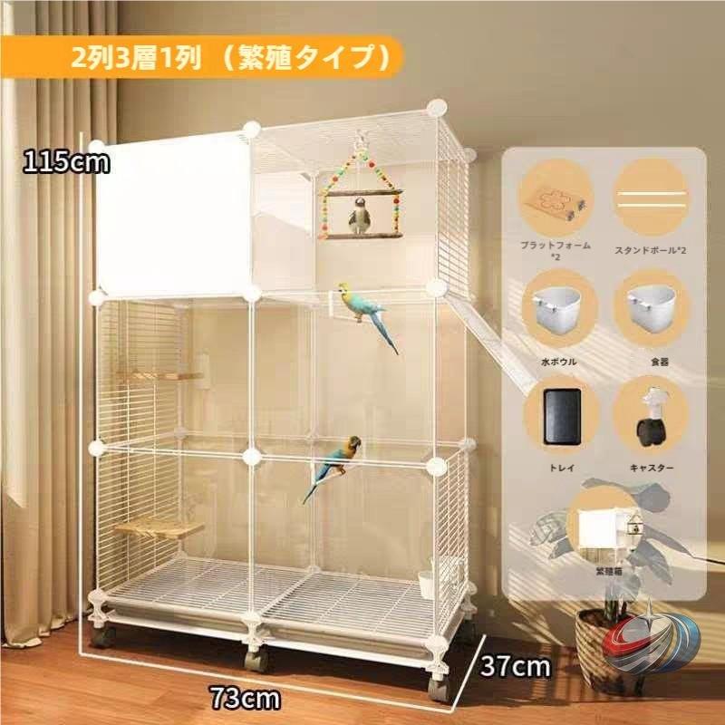 鳥かご 大型ケージ 73×37×115cm キャスター付き ピークル インコ向け バードゲージDIYデザイン 鳥小屋広々 お世話しやすい収納スペー