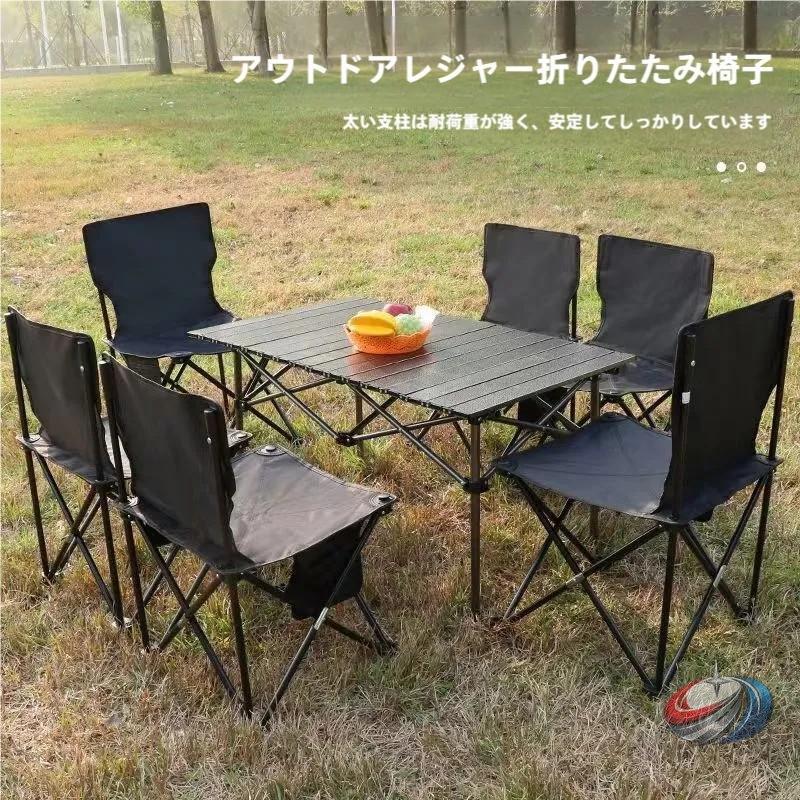 アウトドアテーブルチェアセット 折りたたみ 椅子セットピークル1/3/5/7脚選べる 専用キャリーバッグ付き アルミ製 コンパクト BBQ 釣り