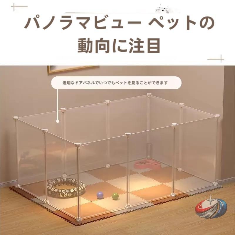 透明ペットサークル ドア付き 室内フェンス軽量ピークル 広いケージ バリアゲート 犬猫うさぎ対応 プレイサークルとして飼育に 仕切りや｜エムディーアール　店
