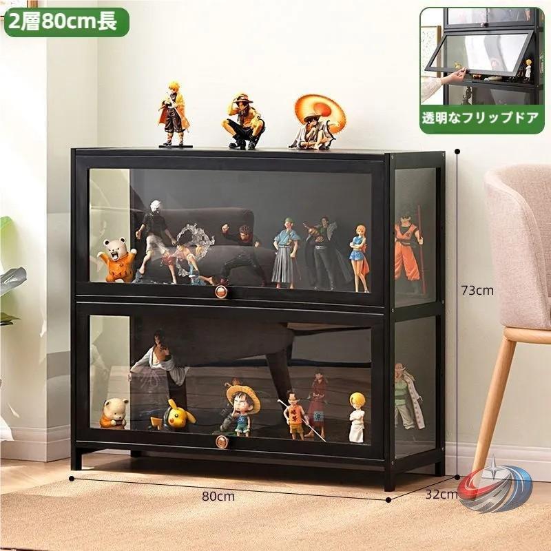 フィギュアケース アクリル 棚 防塵 大容量 ピークル 透明パネルで魅せる収納 天然竹製で高見え コレクションをきれいに展示できるショ