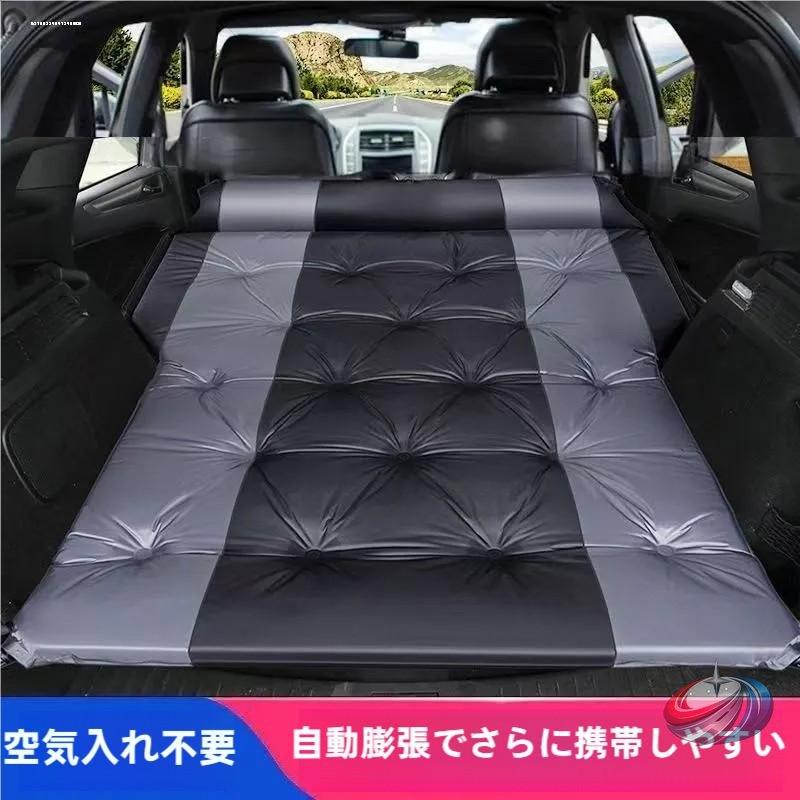 自動膨張エアーマット 車中泊マット 対応車種向け ピークル 2024新型 車載エアベッド 自動膨張で設置簡単 収納しやすい 厚みで快眠サポ