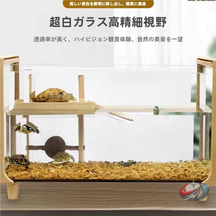 亀水槽 ガラス 大型 タートルタンク 排水管 日向ぼっこ台 ピークル 観察しやすいクリア設計 爬虫類両生類の飼育ケースに 排水で水替え簡|エムディーアール 店