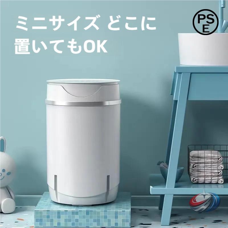 小型洗濯機 ミニ脱水機 軽量 コンパクト 省スペースピークル簡易洗濯機 一人暮らし 持ち運び便利 水洗いOK 子供 赤ちゃん用にも 寝室で