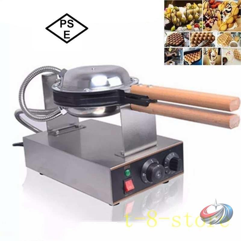 スイーツ エッグ バブル ワッフルメーカー 110V 業務用 ピークル ワッフルパン マフィンマシン バブルワッフル カフェ 屋台 イベント お