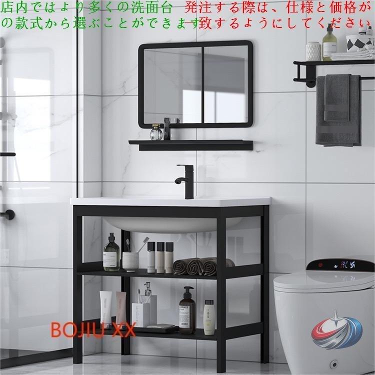 洗面台セット 洗面ボウル ガーデンシンク キッチンシンク 流し台 ピークル 洗面ボール 手洗い鉢 手洗い器 陶器製 簡易洗面化粧台 洗面器