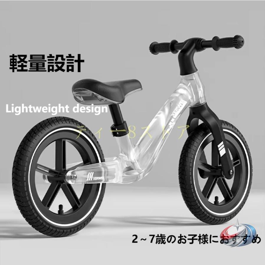 キックバイク バランスバイク 12インチ ペダルなし自転車 ピークル 子供用 軽量 組立簡単 男の子 女の子 2歳?6歳 乗り物練習 入園祝い｜エムディーアール　店